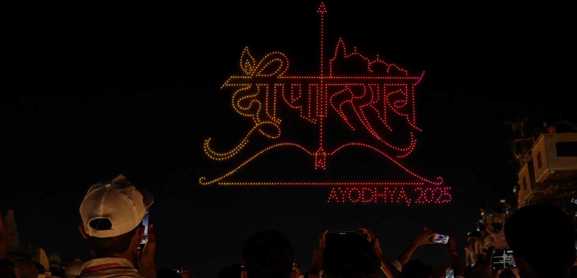 Ayodhya Deepotsav 2025 with Biggest Drone Show